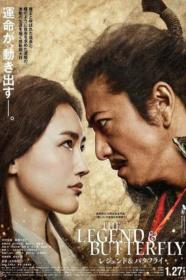 The Legend And Butterfly 2023 JAPANESE 720p WEBRip 900MB x264-GalaxyRG[TGx]