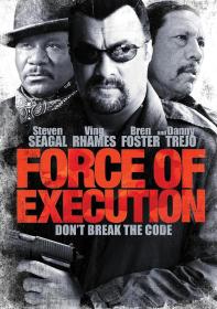 【高清影视之家首发 】暴力执法[中文字幕] Force of Execution 2013 BluRay 1080p TrueHD 5 1 x265 10bit-DreamHD