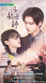 【高清剧集网发布 】风起云舒[全21集][国语配音+中文字幕] Feng Qi Yun Shu 2023 S01 2160p WEB-DL H265 AAC-Huawei