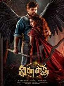 Virupaksha (2023) 720p Telugu HQ HDRip - HEVC - x265 - (DD 5.1 - 192Kbps & AAC) - 950MB