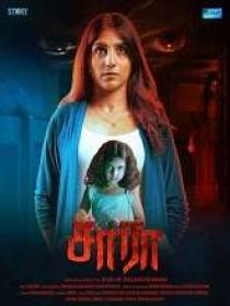 Sara (2023) 720p Tamil HQ HDRip - x264 - AAC - 1.4GB