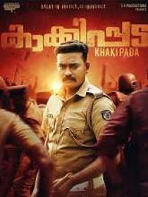 Kakkipada (2022) 1080p Malayalam WEB-DL - AVC - AAC - 1.5GB - HC-ESub