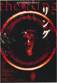 【 不太灵免费影视站  】午夜凶铃[国日多音轨+中文字幕] Ring 1998 GBR BluRay 1080p HEVC 10bit 2Audio-MOMOHD