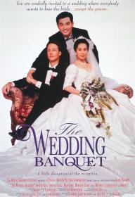 【 不太灵免费影视站  】喜宴[国语音轨+简繁英字幕] The Wedding Banquet 1993 1080p Bluray FLAC 2 0 x264-MOMOHD