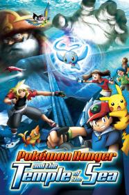 Pokemon Ranger And The Temple Of The Sea (2006) [BLURAY] [720p] [BluRay] [YTS]