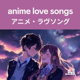 Various Artists - Anime Love Songs (2023) Mp3 320kbps [PMEDIA] ⭐️