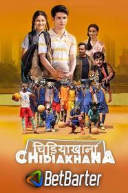 Chidiakhana 2023 Hindi 720p HQ S-Print x265 HEVC AAC CineVood
