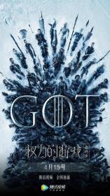 【高清影视之家首发 】权力的游戏 第八季[共6部合集][中文字幕] Game of Thrones S08 2019 BluRay 1080p TrueHD7 1 x265 10bit-DreamHD