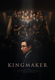 【高清影视之家首发 】王者制造[简繁英字幕] Kingmaker 2022 1080p BluRay DTS-HD MA 5.1 x264-DreamHD