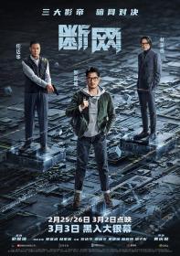 【高清影视之家首发 】断网[国语配音+中文字幕] Cyber Heist 2023 1080p Hami WEB-DL AAC2.0 H.264-DreamHD