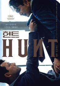 【高清影视之家首发 】狩猎[中文字幕] Hunt 2022 1080p WEB-DL H264 AAC-MOMOWEB