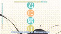 Kimi ni Todoke - From Me To You [Season 1 + 2 + Specials] [BD 1080p x265 HEVC AAC] [EngSubs] (Batch)