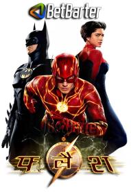 The Flash 2023 720p HDTC Hindi (Clean) + English x264 AAC HC-ESub CineVood