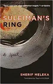 Suleiman's Ring A Novel by Sherif Meleka