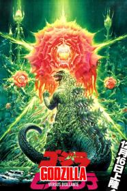 Godzilla Vs  Biollante (1989) [DUBBED] [1080p] [BluRay] [YTS]