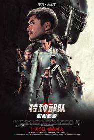 【高清影视之家首发 】特种部队：蛇眼起源[中文字幕] Snake Eyes G I Joe Origins 2021 2160p PMTP WEB-DL H265 HDR DDP5.1 Atmos-MOMOWEB