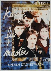 【高清影视之家首发 】功夫大师[简繁英字幕] Kung-fu Master 1988 BluRay 1080p LPCM 1 0 x264-DreamHD