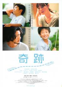 【高清影视之家首发 】奇迹[中文字幕] I Wish 2011 1080p WEB-DL H264 AAC-MOMOWEB