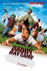【高清影视之家首发 】老爸夏令营[简繁英字幕] Daddy Day Camp 2007 1080p NF WEB-DL x264 DDP5.1-MOMOWEB