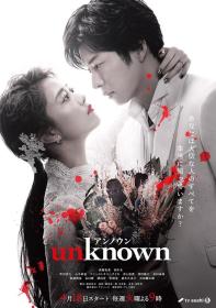 【高清剧集网发布 】Unknown[全9集][中文字幕] Unknown 2023 KKTV WEB-DL 1080p x264 AAC-Xiaomi