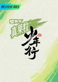 【高清剧集网发布 】少年行[第00-01集][国语配音+中文字幕] My Youth 2023 S01 1080p WEB-DL H264 AAC-Huawei