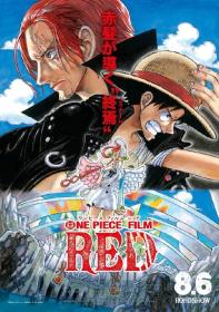 [BDrip] ONE PIECE FILM RED 2022 [7³ACG]