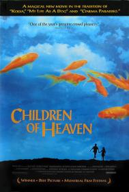 【高清影视之家首发 】小鞋子[中文字幕] Children of Heaven AKA Bacheha-Ye aseman 1997 BluRay 1080p DTS-HDMA 2 0 x264-DreamHD