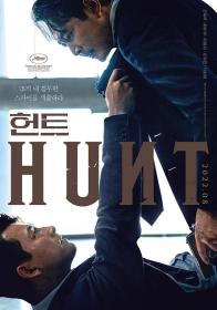 【高清影视之家首发 】狩猎[中文字幕] Hunt 2022 Bluray 1080p TrueHD5 1 x265 10bit-DreamHD