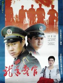 【高清影视之家首发 】龙年警官[国语配音+中文字幕] Dragon Year Cops 1990 1080p WEB-DL H264 AAC-MOMOWEB