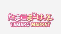 Tamako Market [Season 1 + Specials + Movie] [BD 1080p x265 HEVC AC-3] [Dual Audio-EngSubs] [Complete Series] (Batch)
