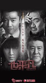 【高清剧集网发布 】也平凡[全31集][国语配音+中文字幕] The Mask 2021 1080p WEB-DL H264 AAC-Huawei