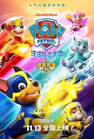 【高清影视之家首发 】汪汪队立大功之超能救援[高码版][国英多音轨+中文字幕] PAW Patrol Mighty Pups 2020 2160p HQ WEB-DL H265 DDP5.1 2Audio-DreamHD