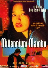 【高清影视之家首发 】千禧曼波[国语音轨+简繁字幕] Millennium Mambo 2001 BluRay 1080p DTS-HD MA 5.1 x265 10bit-ALT