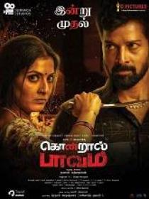 Kondraal Paavam (2023) Tamil HQ HDRip - x264 - AAC - 700MB