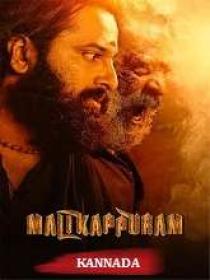 Malikappuram (2022) Kannada HQ HDRip - x264 - AAC - 700MB