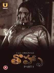 Tohfa (2023) 720p Telugu Part-1 HQ WEB-DL AVC AAC 1.2GB