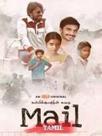 Mail (2023) 1080p Tamil TRUE WEB-DL - HQ - AVC - (DD 5.1 - 384Kbps & AAC) - 2.1GB