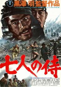 【高清影视之家发布 】七武士[中文字幕] Seven Samurai 1954 2160p UHD BluRay FLAC 1 0 SDR x265-MOMOHD