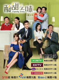 【高清剧集网发布 】酸甜之味[全24集][国语配音+中文字幕] Family Time S01 2017 2160p TX WEB-DL H265 AAC-BlackTV