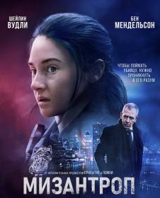 Cocain Bear 2023 D BDRip 1.46GB MegaPeer