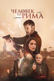 The Man from Rome 2022 D BDRip 1.46GB MegaPeer