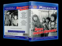 Корпус генерала Шубникова 1980 DVDRip-AVC_[New-team]_by_AVP_Studio