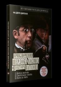 Король шантажа  Смертельная схватка  Охота на тигра 1980 DVDRip_[New-team]_by_AVP_Studio