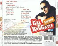 Gal Ban Gayee - Sukhbir Singh(1997)Flac  CD Rip