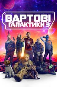 Run Rabbit Run (2023) WEB-DL 1080p Ukr Eng [Hurtom]