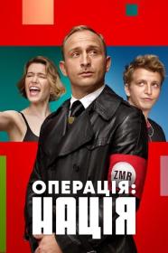 Cocaine Bear (2023) BDRip 1080p Ukr[Line] Eng