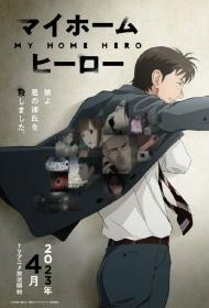 [Sakurato][20230402] My Home Hero [01-12 Fin][TVRip][1080p][CHS]