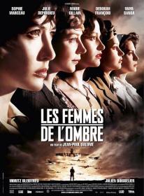【高清影视之家发布 】超级女特工[中文字幕] Les femmes de l'ombre 2008 BluRay 1080p DTS-HD MA 5.1 x265 10bit-DreamHD