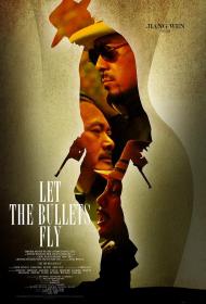 【高清影视之家发布 】让子弹飞[国语音轨+简繁英字幕] Let the Bullets Fly 2010 BluRay 1080p DTS HDMA7 1 x265 10bit-DreamHD