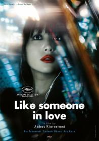 【高清影视之家发布 】如沐爱河[中文字幕] Like Someone in Love 2012 CC BluRay 1080p DTS-HD MA 5.1 x265 10bit-DreamHD